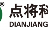 關于不法分子冒用我公司（點將科技）名義進行非法活動的澄清公告